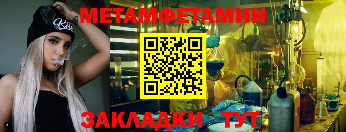 АМФ 98%  АМФ  shop Telegram  Вход с VPN  Серпухов 