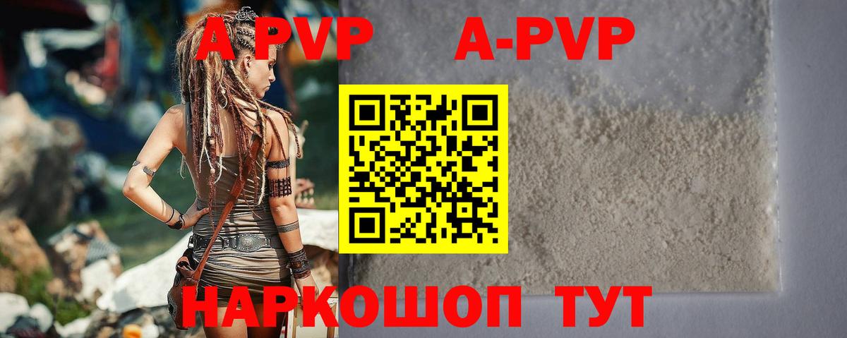 A PVP СК КРИС Серпухов
