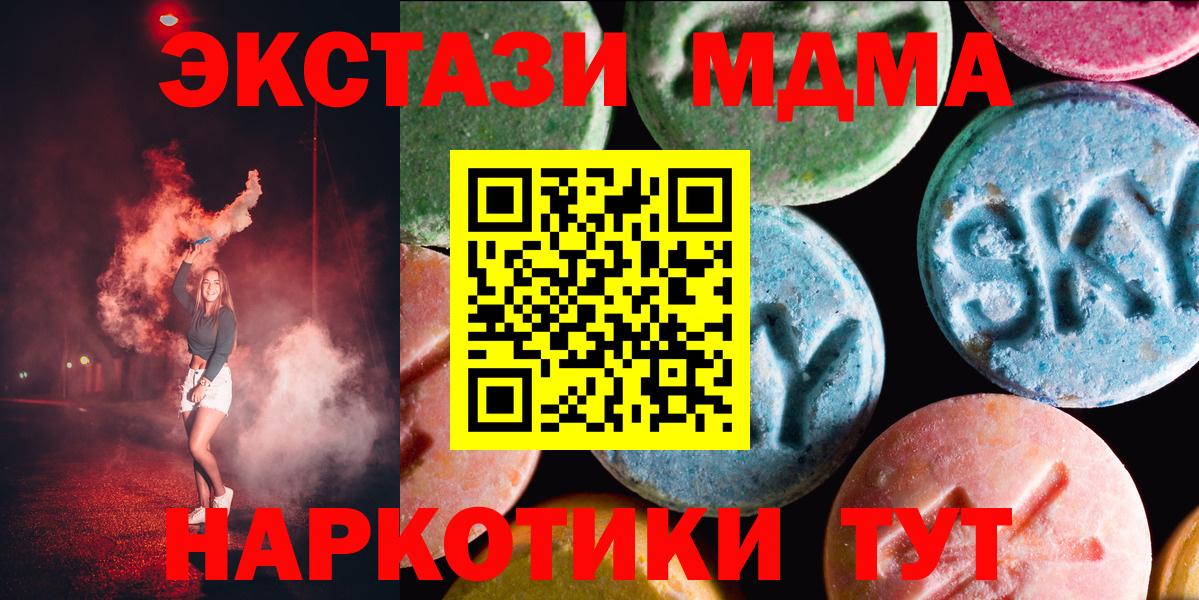 Ecstasy  Экстази mix  Вход с VPN  Серпухов 