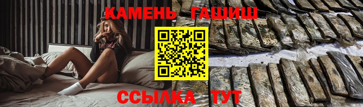 Гашиш VHQ  Гашиш  Серпухов  ГАШИШ hashish  Вход с VPN 
