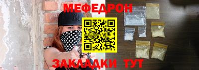 стафф Рыбинск