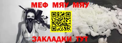 стафф Рыбинск
