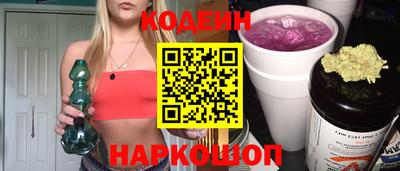 стафф Рыбинск