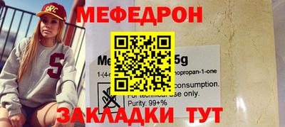 стафф Рыбинск