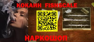 стафф Рыбинск