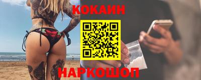 стафф Рыбинск