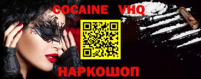 стафф Рыбинск