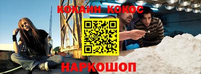 стафф Рыбинск