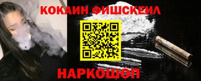стафф Рыбинск