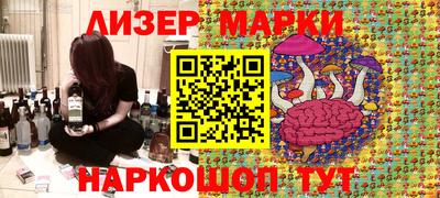 стафф Рыбинск