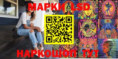 гидропоника Рузаевка