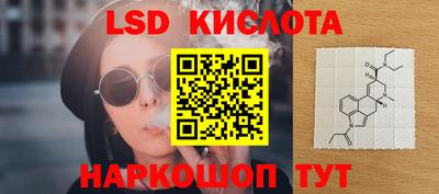 стафф Рыбинск