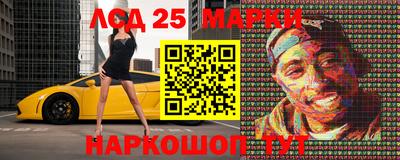 спиды Рязань