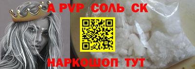 спиды Рязань