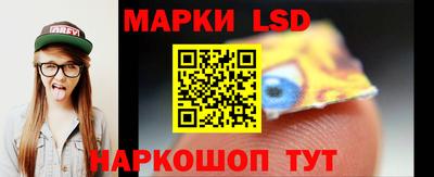 стафф Рыбинск