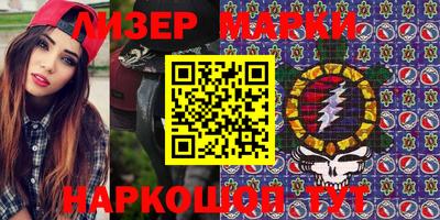 стафф Рыбинск