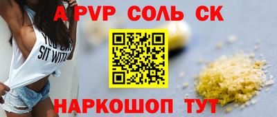 стафф Рыбинск