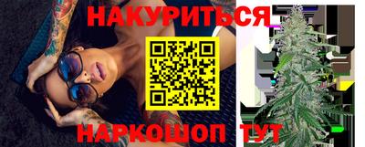 стафф Рыбинск