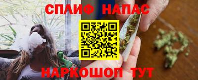 спиды Рязань