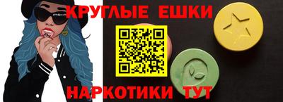 спиды Рязань
