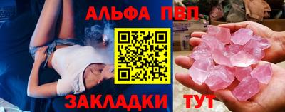 гидропоника Рузаевка