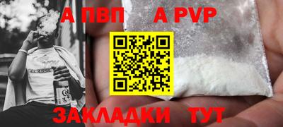 спиды Рязань