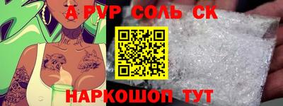 стафф Рыбинск
