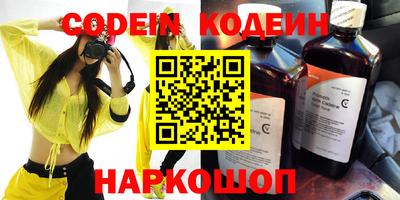 стафф Рыбинск