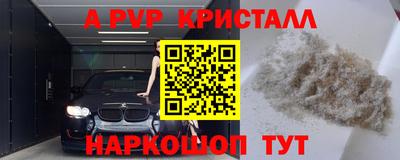 стафф Рыбинск