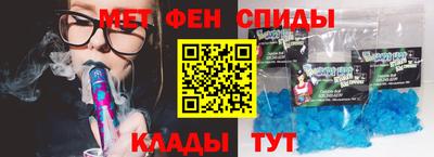 спиды Рязань