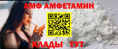 спиды Рязань