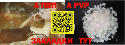 спиды Рязань