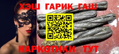 стафф Рыбинск