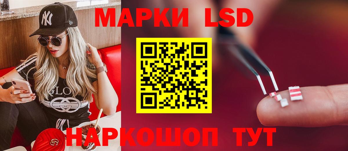 Серпухов  ЛСД экстази ecstasy  Вход с VPN  LSD-25 экстази ecstasy 