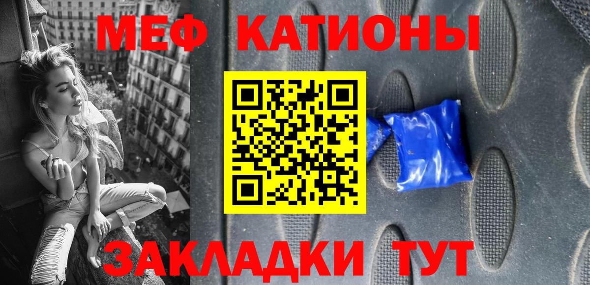 Мефедрон  Меф mephedrone  Вход с VPN  Серпухов 