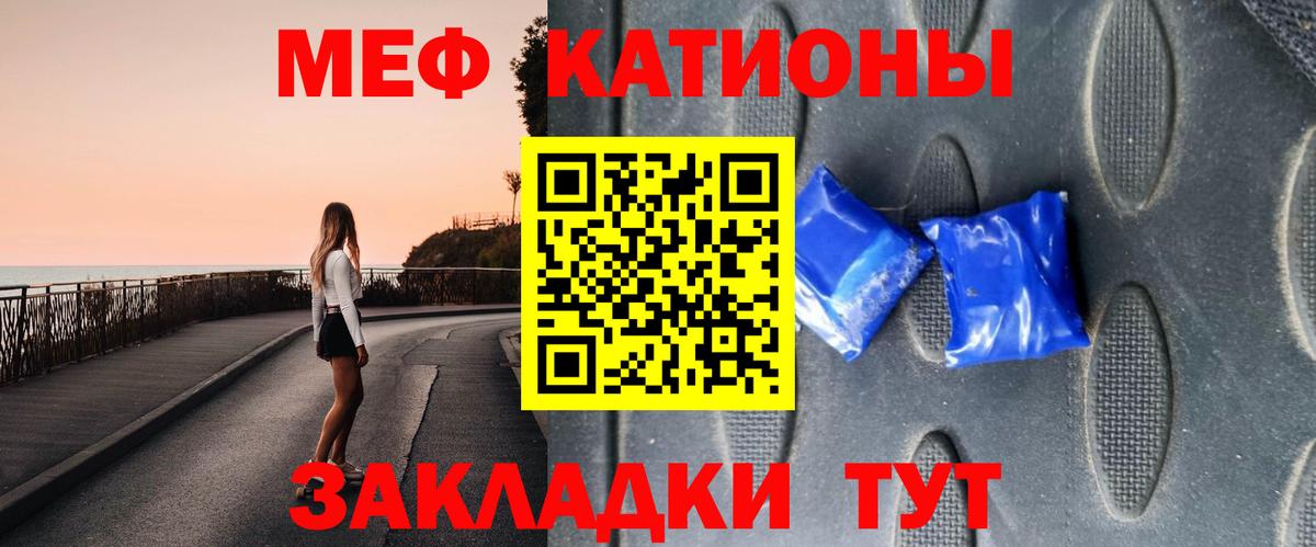 Меф мука Серпухов