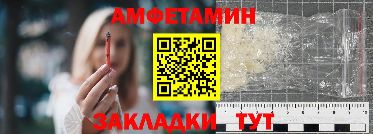 Серпухов  МЕТАМФЕТАМИН мет  Вход с VPN 