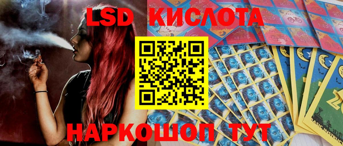 Серпухов  Наркотические марки 1500мкг  Марки NBOMe  Вход с VPN 
