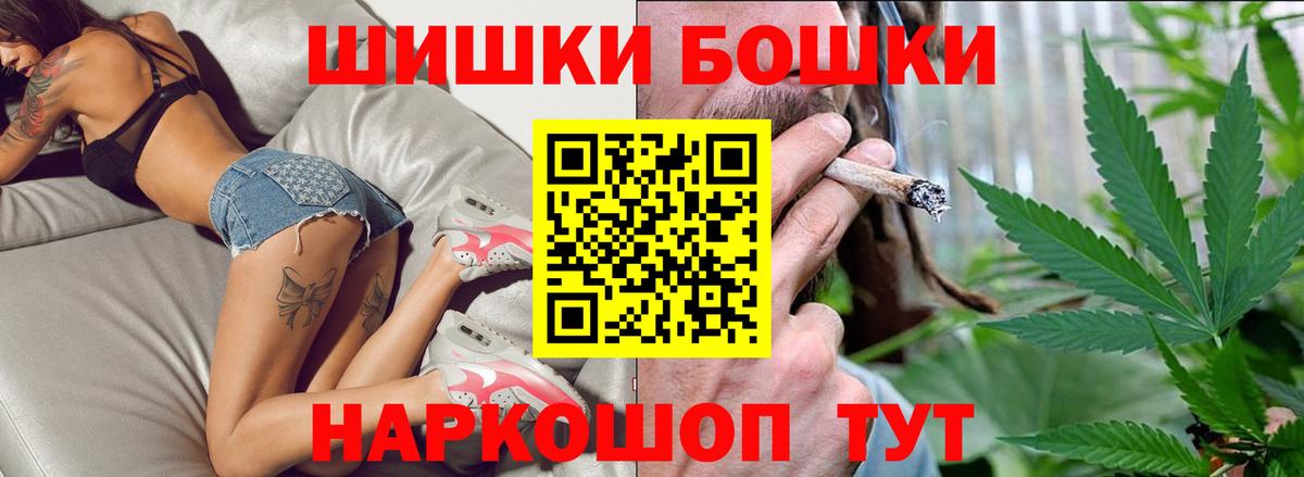 Конопля White Widow Серпухов